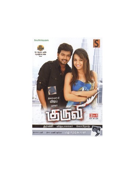 Kuruvi / Shajahan (DVD)
