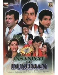 Insaniyat Ke Dushman DVD
