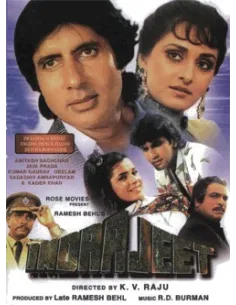 Indrajeet DVD