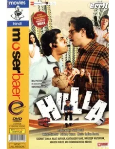 Hulla - Collector 2 DVD
