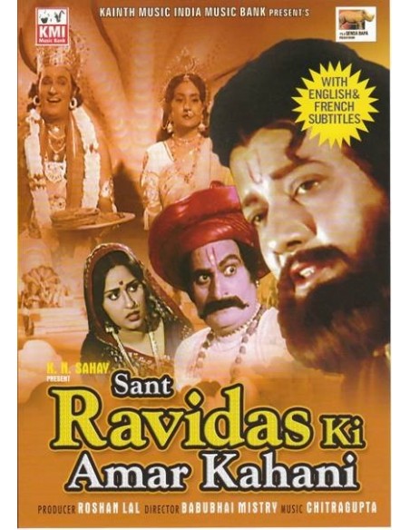 Sant Ravidas Ki Amar Kahani DVD
