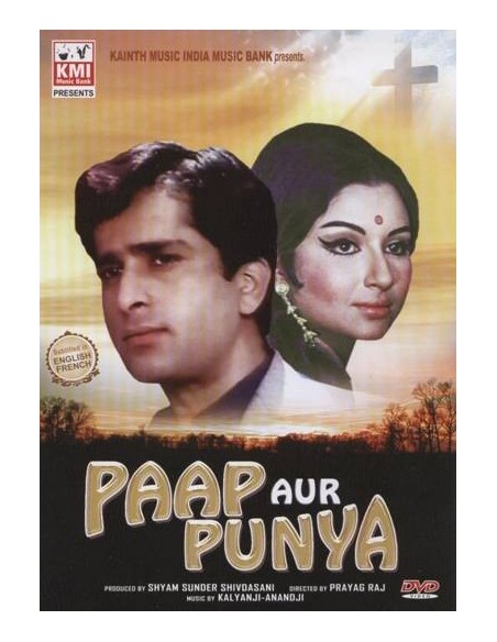 Paap Aur Punya DVD