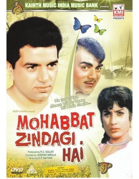 Mohabbat Zindagi Hai DVD