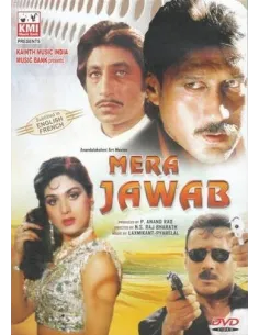 Mera Jawab DVD (1985)