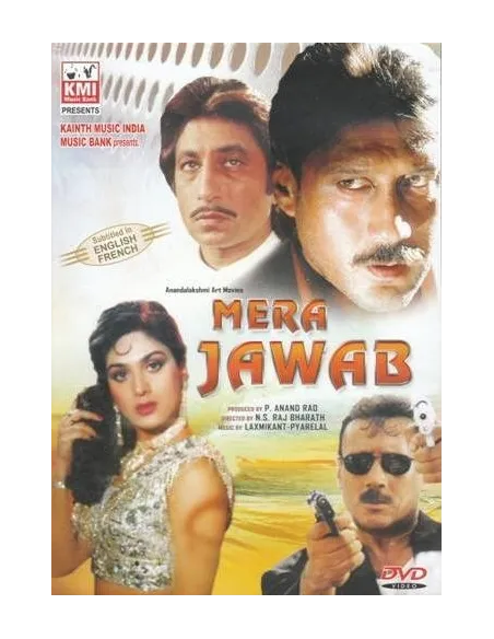 Mera Jawab DVD (1985)