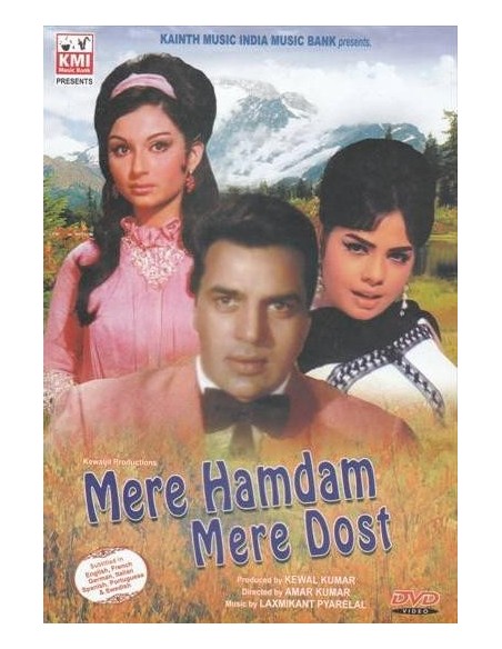 Mere Hamdam Mere Dost DVD