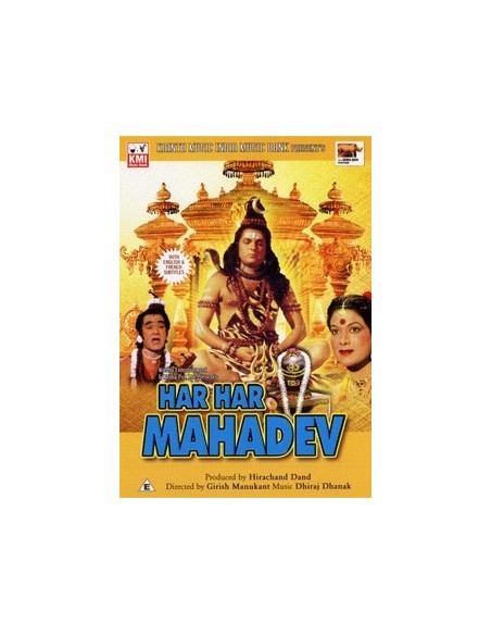 Har Har Mahadev DVD