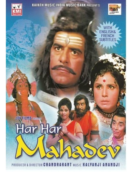 Har Har Mahadev DVD (1974)