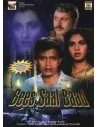 Bees Saal Baad DVD (1989)