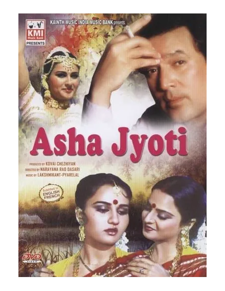 Asha Jyoti DVD (1984)