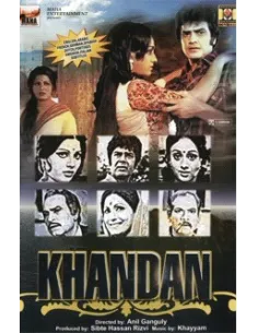 Khandaan DVD (1979)