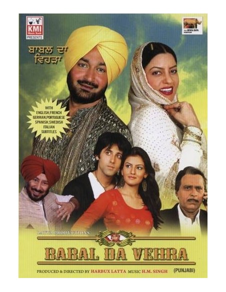 Babal Da Vehra DVD