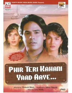 Phir Teri Kahani Yaad Aaye DVD