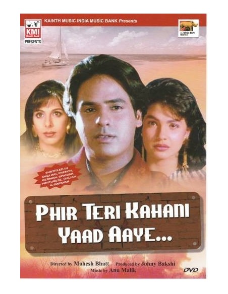 Phir Teri Kahani Yaad Aaye DVD