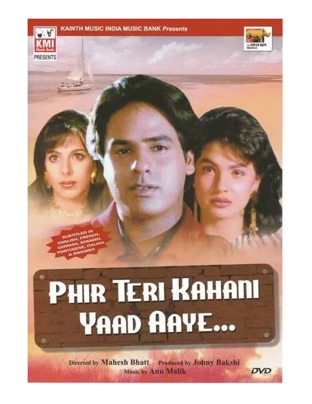 Phir Teri Kahani Yaad Aaye DVD