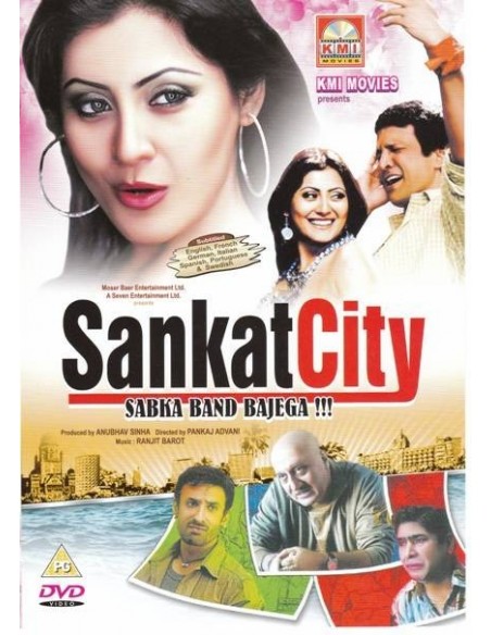Sankat City DVD