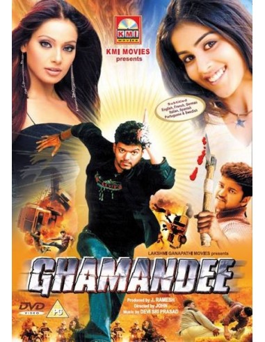 Ghamandee DVD