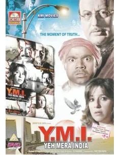 Yeh Mera India DVD (2009)