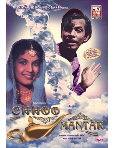 Chhoo Mantar DVD