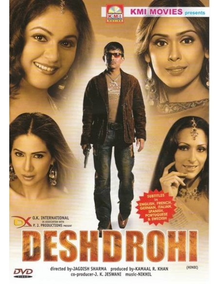 Deshdrohi DVD