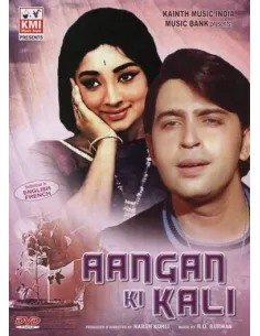 Aangan Ki Kali DVD (1979)