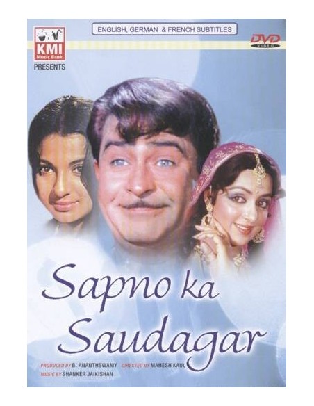 Sapno Ka Saudagar DVD