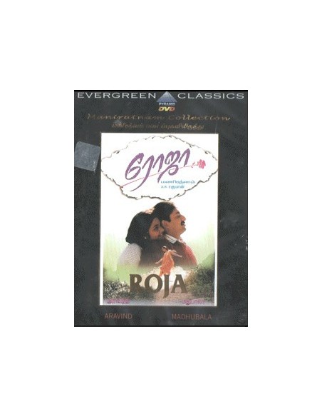 Roja DVD