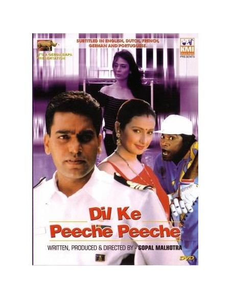 Dil Ke Peeche Peeche DVD
