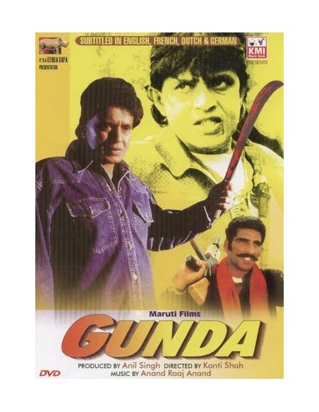 Gunda DVD
