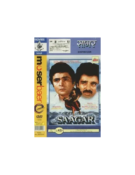 Saagar DVD (Collector)