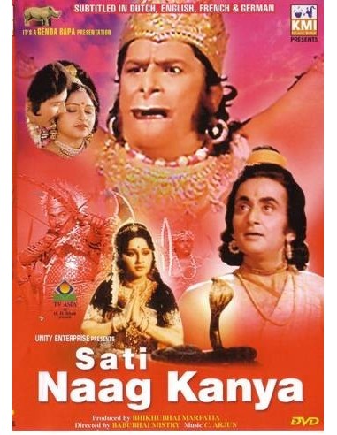 Sati Naag Kanya DVD
