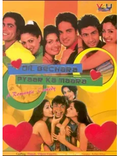 Dil Bechara Pyaar Ka Maara DVD
