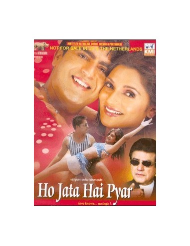 Ho Jata Hai Pyar DVD