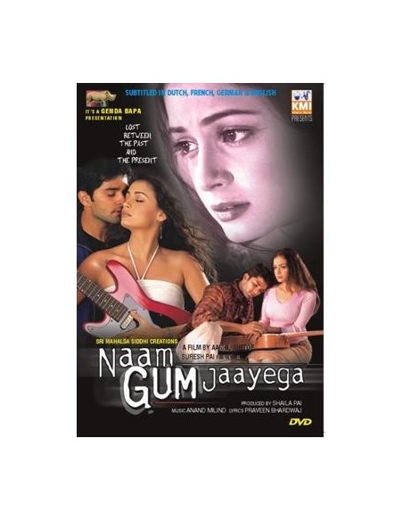 Naam Gum Jaayega DVD