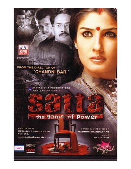 Satta DVD