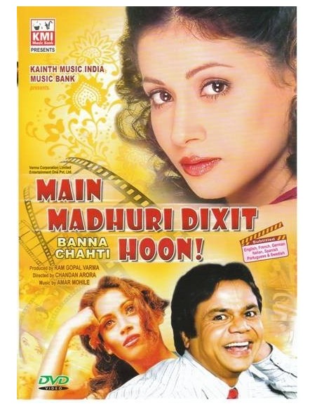 Main Madhuri Dixit Banna Chahti Hoon DVD