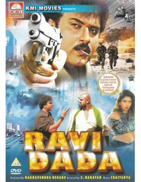 Ravi Dada DVD