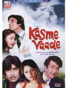 Kasme Vaade DVD