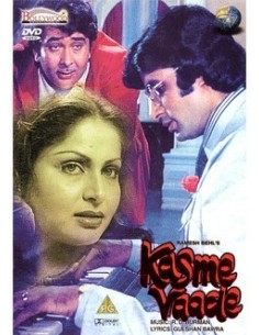 Kasme Vaade DVD - Collector