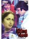 Kasme Vaade DVD