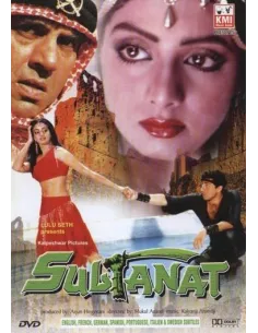 Sultanat DVD