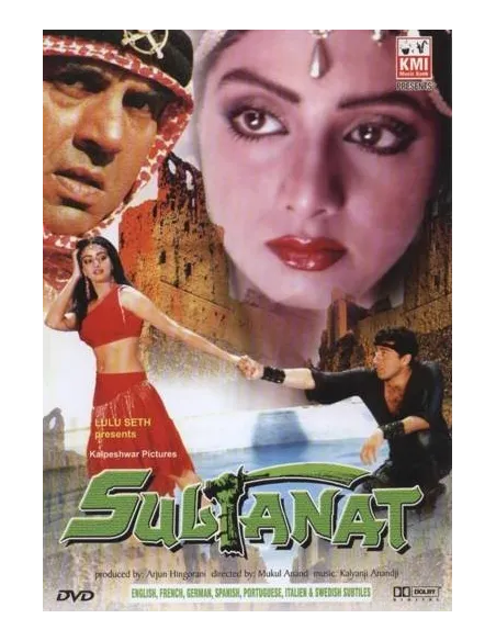 Sultanat DVD