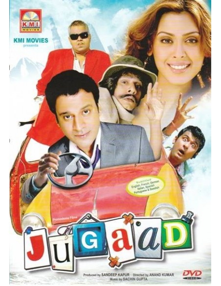 Jugaad DVD