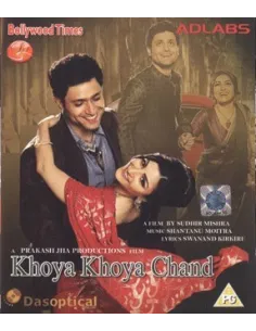Khoya Khoya Chand DVD (FR)