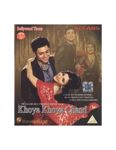 Khoya Khoya Chand DVD (FR)