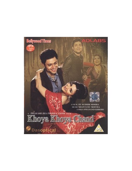 Khoya Khoya Chand DVD (FR)