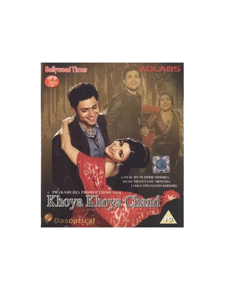 Khoya Khoya Chand DVD (FR)