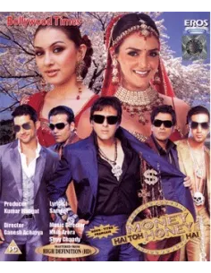 Money Hai Toh Honey Hai DVD (FR)