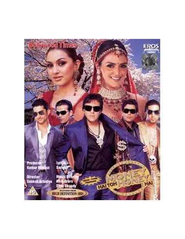 Money Hai Toh Honey Hai DVD (FR)