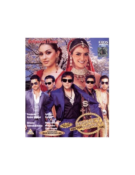 Money Hai Toh Honey Hai DVD (FR)